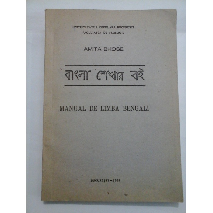 MANUAL DE LIMBA BENGALI - AMITA BHOSE 